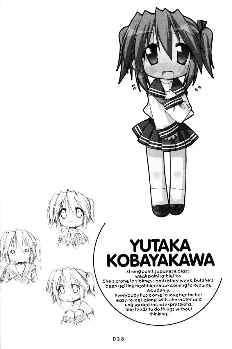 Lucky Star Chapter 64 4